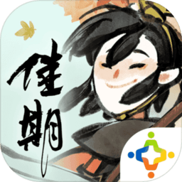 佳期月圆无限香墨提示版 Logo